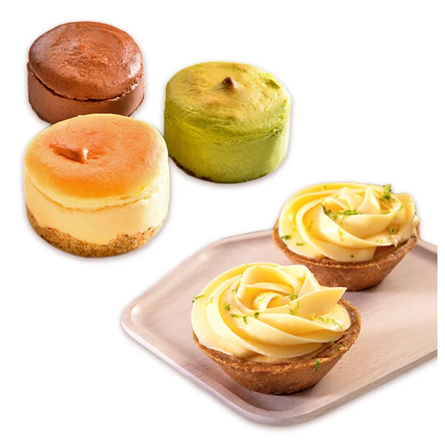 【久久津】玫瑰造型檸檬乳酪塔(4入/盒)*2盒 歷史價格詳細信息