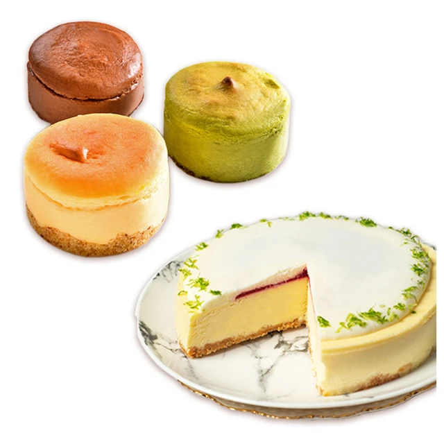 【久久津】雪藏莓果乳酪蛋糕+玫瑰檸檬乳酪塔(6吋/不附刀叉盤+70gx4入/盒) 歷史價格詳細信息