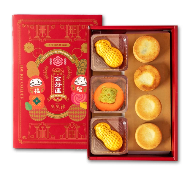 【久久津】好柿會花生禮盒宅配組(2品9入/盒 附提袋) 歷史價格詳細信息