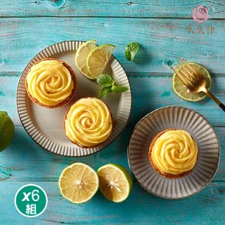 (團購6盒)極品茂谷柑禮盒(3斤裝) 歷史價格詳細信息