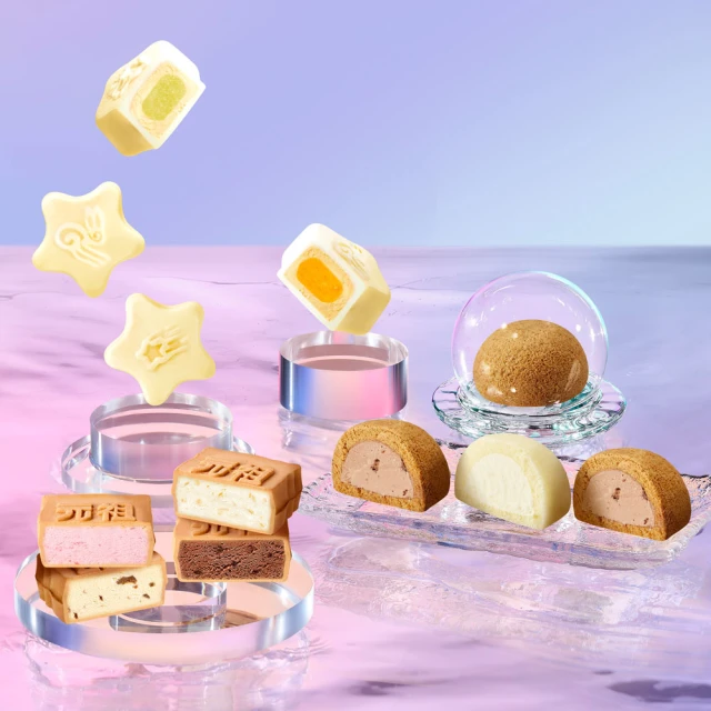 綜合雪花餅250g+綜合太妃糖200g【臻御行】 歷史價格詳細信息