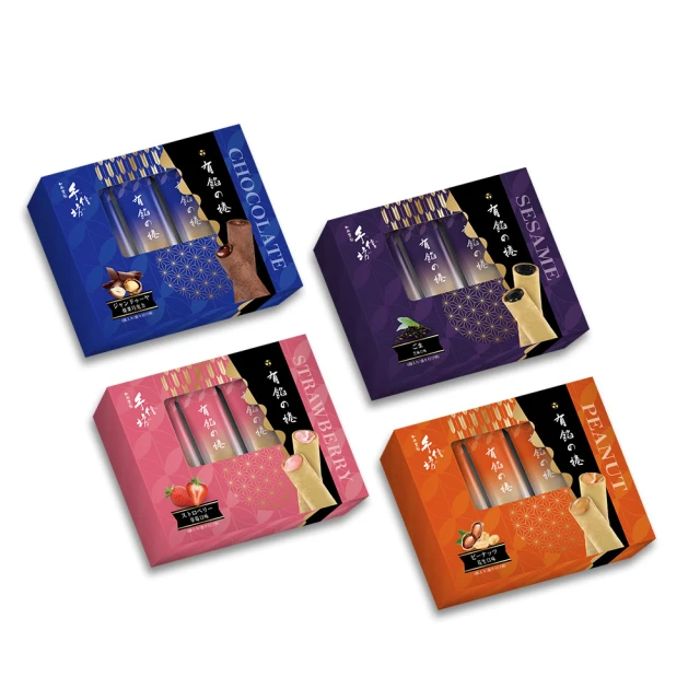【手信坊】有餡的捲4入禮盒(草莓) 歷史價格詳細信息