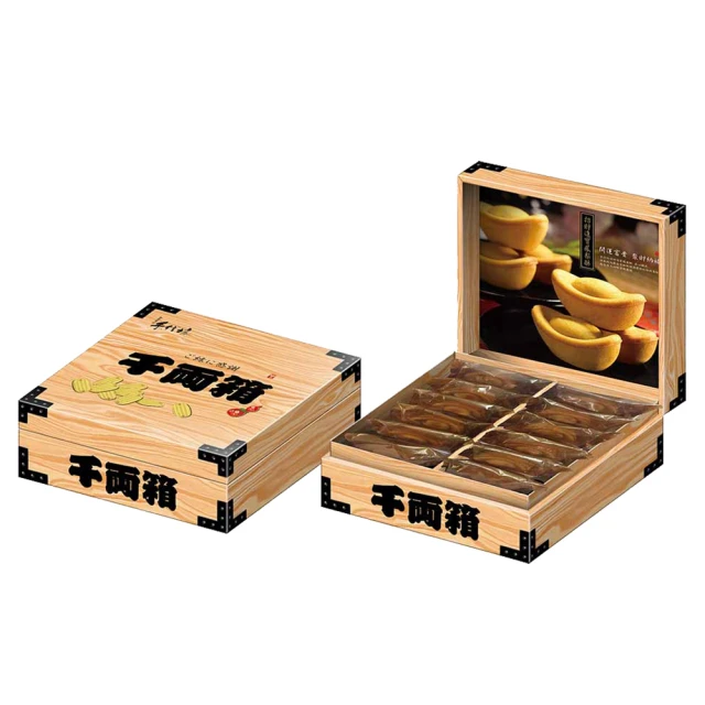 【手信坊】招財進寶(千兩箱/萬兩箱)任選1盒組 歷史價格詳細信息