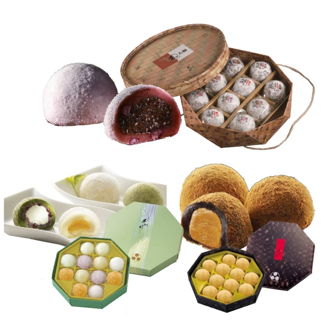 【手信坊】黑糖草餅禮盒(6包/盒) 歷史價格詳細信息