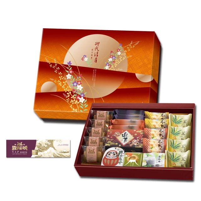 【手信坊】霧隱名物A(鹹蛋黃餅) 歷史價格詳細信息