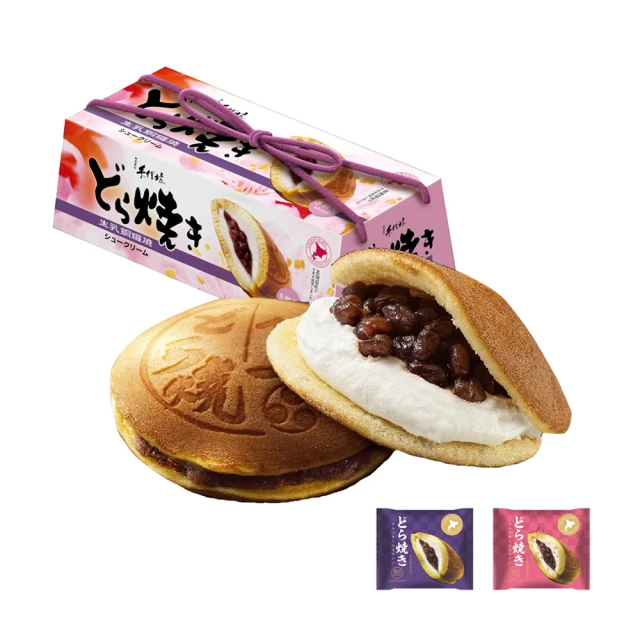 低溫任選-【手信坊】綜合雪菓禮盒(盒裝-詰合12入) 歷史價格詳細信息