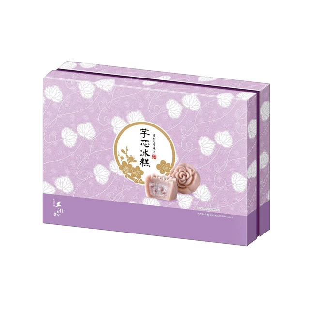 低溫任選-【手信坊】綜合雪菓禮盒(盒裝-詰合12入) 歷史價格詳細信息