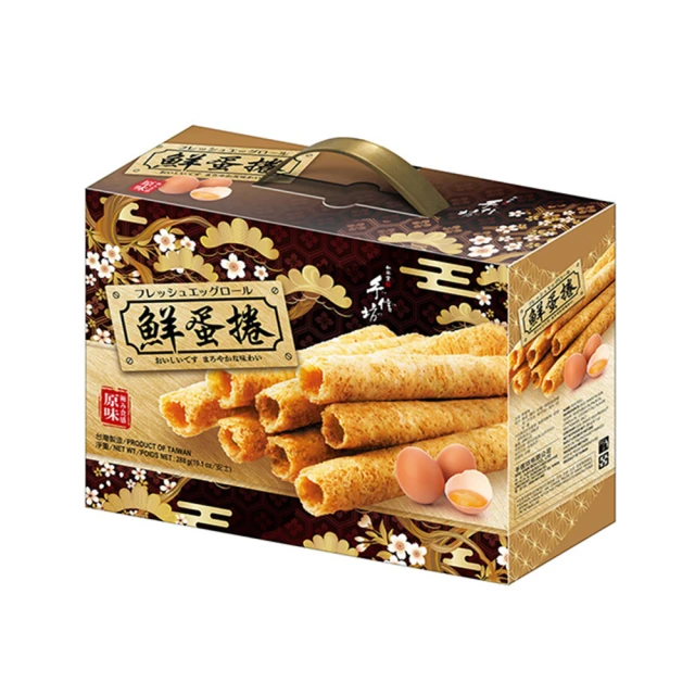 【手信坊】手提原味鮮蛋捲-全新改版-質感提升送禮大方(蝦皮團購) 歷史價格詳細信息