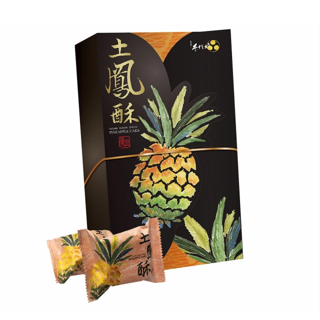 【手信坊】土鳳梨酥禮盒(10入/盒  年節禮盒)_年菜年節禮盒 歷史價格詳細信息