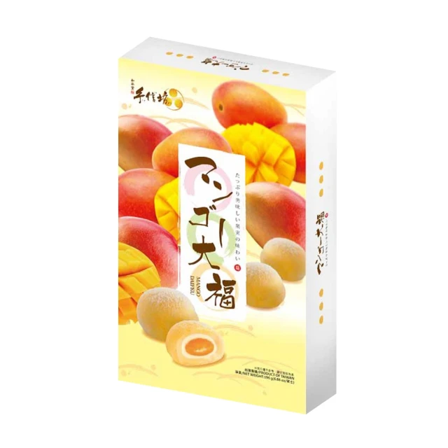 【手信坊】芒果大福禮盒-14顆/盒(常溫任選滿4件出貨) 歷史價格詳細信息