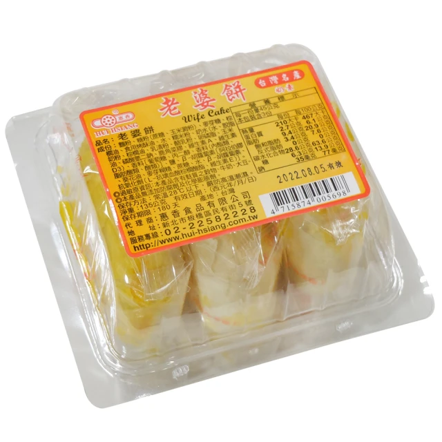 惠香 素沙茶豆干(120g/包) 歷史價格詳細信息