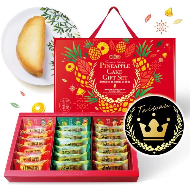 【惠香】臺灣造型日月潭紅茶土鳳梨酥140g(四顆入 獨家口味 台灣名產 糕餅餅乾) 歷史價格詳細信息