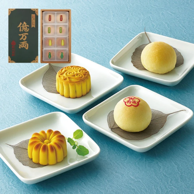 【陳允寶泉】小雙月禮盒x6盒(8入/盒-附提袋) 歷史價格詳細信息