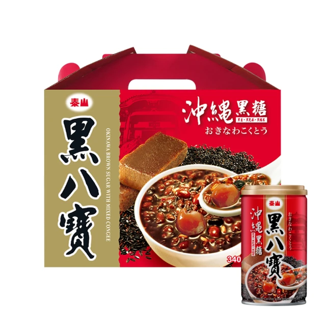 泰山 黑八寶禮盒(12罐) 340g/罐  現貨 蝦皮直送 歷史價格詳細信息