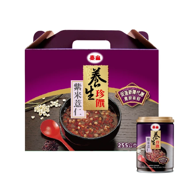 【泰山】養生珍饌紫米薏仁粥255g 24入/箱 歷史價格詳細信息