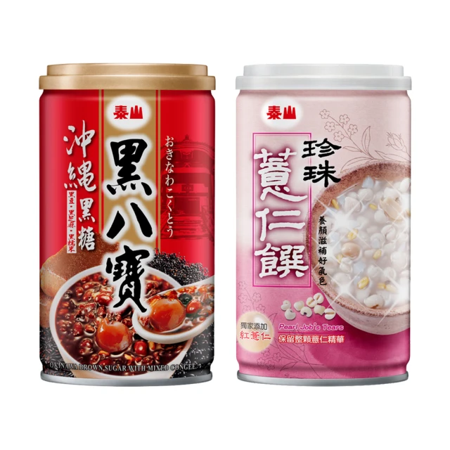 泰山珍珠薏仁饌330g x6入【愛買】 歷史價格詳細信息