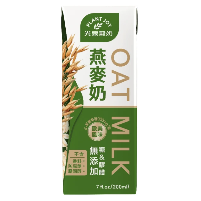 Oat+ 咔啦穀燕麥脆片-蘋果肉桂-250g 歷史價格詳細信息