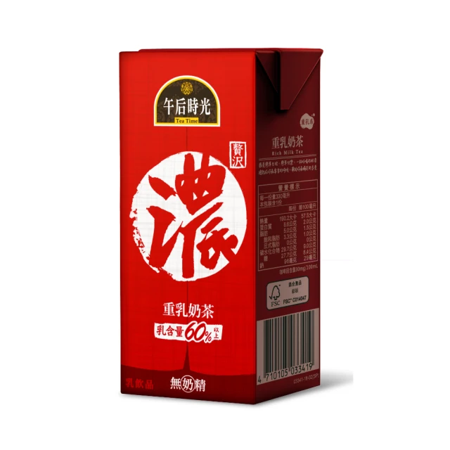 《光泉》午后時光 重乳咖啡拿鐵(濃)330ml(6入) 歷史價格詳細信息