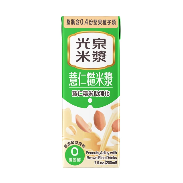 光泉  薏仁糙米漿 200ml /6入一組 (超取限購3組) 歷史價格詳細信息