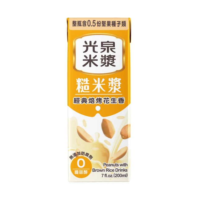 光泉糙米漿200ML x6入【愛買】 歷史價格詳細信息