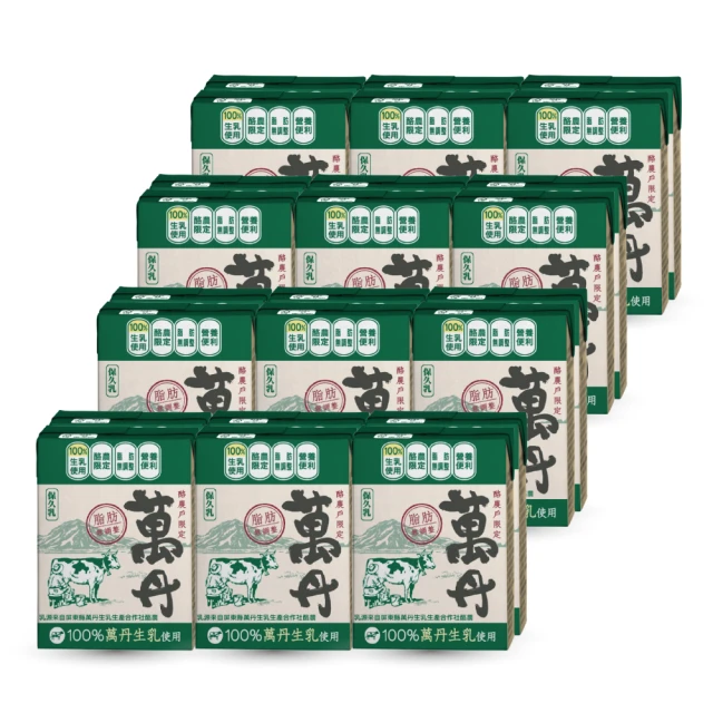 【萬丹鄉農會】萬丹紅豆湯-封膜裝-320g-罐-6罐組 歷史價格詳細信息