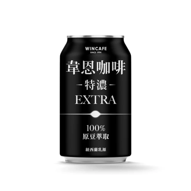 黑松韋恩咖啡特濃摩卡 320ml (24入X2箱) 歷史價格詳細信息