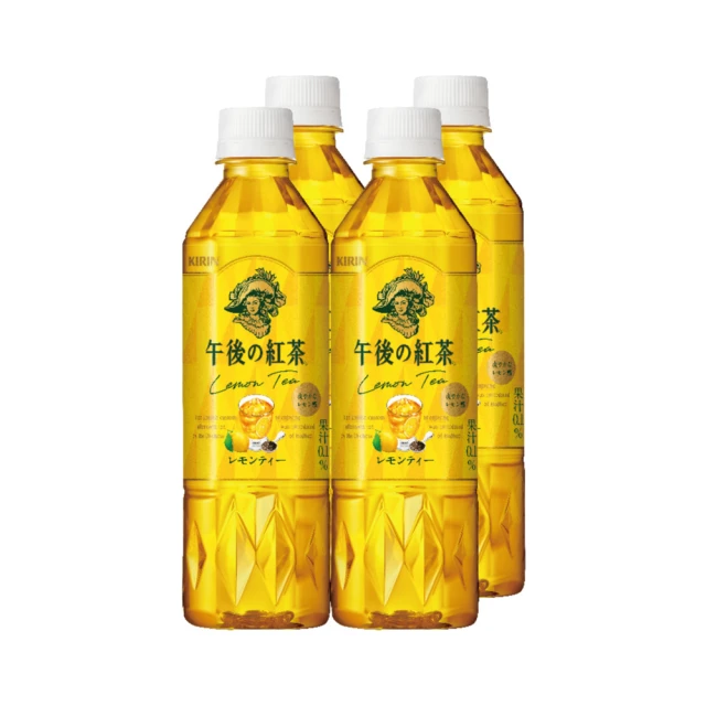 【KIRIN 麒麟】午後紅茶-檸檬紅茶1500mlx1入(新舊包裝隨機出貨) 歷史價格詳細信息