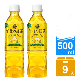 【KIRIN 麒麟】午後紅茶-檸檬紅茶1500mlx1入(新舊包裝隨機出貨) 歷史價格詳細信息