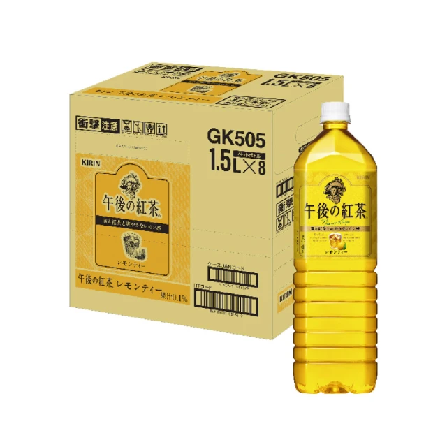 【KIRIN 麒麟】午後紅茶-檸檬紅茶1500mlx1入(新舊包裝隨機出貨) 歷史價格詳細信息