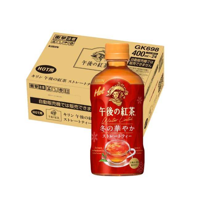 【KIRIN 麒麟】午後紅茶-原味紅茶1500mlx8入/箱(新舊包裝隨機出貨) 歷史價格詳細信息