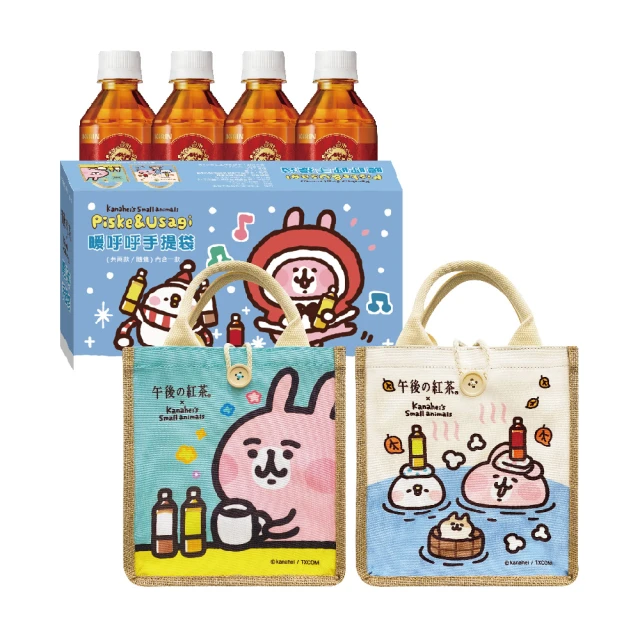 【KIRIN 麒麟】午後紅茶-原味紅茶1500mlx8入/箱(新舊包裝隨機出貨) 歷史價格詳細信息