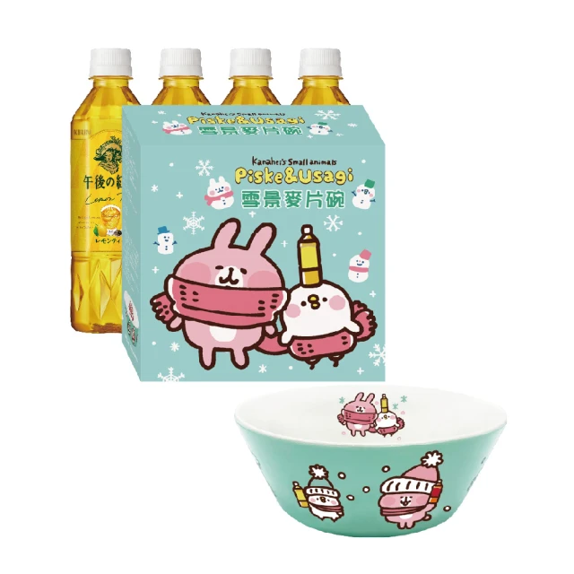 【KIRIN 麒麟】午後紅茶-檸檬紅茶1500mlx1入(新舊包裝隨機出貨) 歷史價格詳細信息