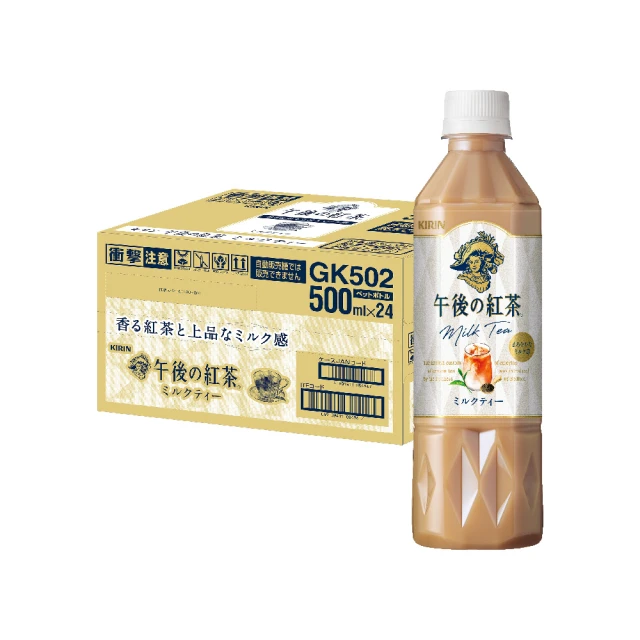 【KIRIN 麒麟】午後紅茶-檸檬紅茶1500mlx1入(新舊包裝隨機出貨) 歷史價格詳細信息