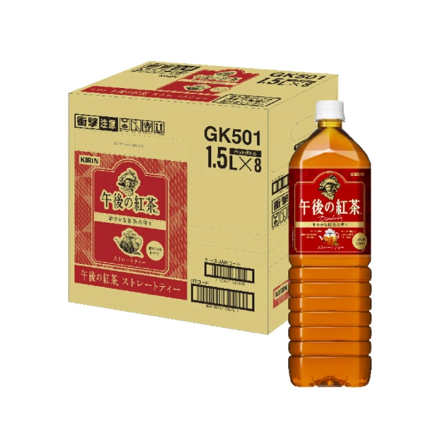 【KIRIN 麒麟】午後紅茶-檸檬紅茶1500mlx1入(新舊包裝隨機出貨) 歷史價格詳細信息