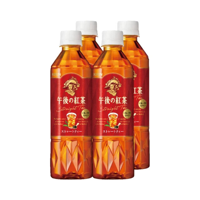 【KIRIN 麒麟】午後紅茶-檸檬紅茶1500mlx1入(新舊包裝隨機出貨) 歷史價格詳細信息