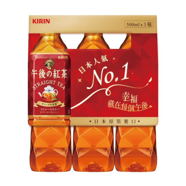 KIRIN麒麟 午後紅茶-紅茶 400ml【Donki日本唐吉訶德】 歷史價格詳細信息