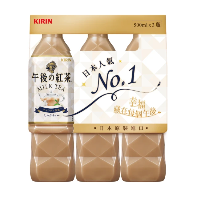 KIRIN麒麟 午後紅茶-奶茶 400ml【Donki日本唐吉訶德】 歷史價格詳細信息