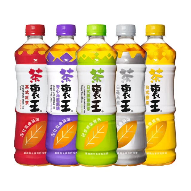 茶裏王 日式無糖綠/台式綠茶 1250ml x12入/箱 免運 現貨 廠商直送 歷史價格詳細信息