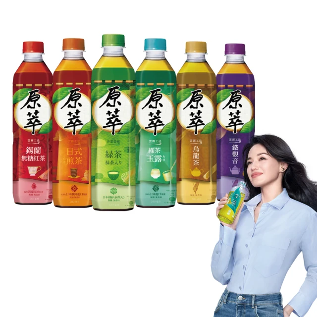 【原萃】無糖茶 寶特瓶系列580mlx24入/箱(無糖) 歷史價格詳細信息