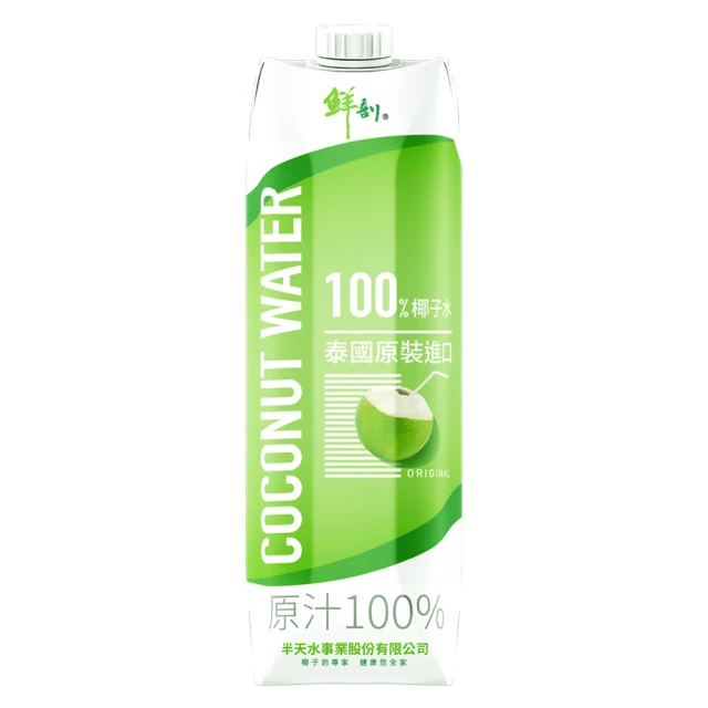 半天水鮮剖100%有料椰子汁520mlx3入【愛買】 歷史價格詳細信息
