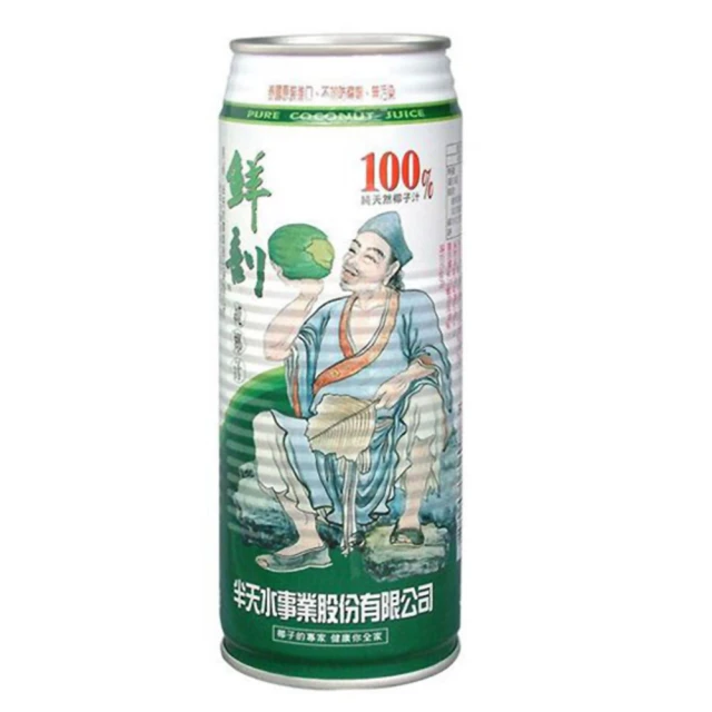 【半天水】100%純椰汁/香椰原汁/香椰奶任選24瓶〈600ml/瓶〉 歷史價格詳細信息
