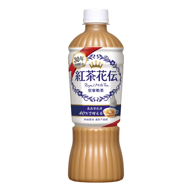 紅茶花傳 皇家奶茶 270ml【Donki日本唐吉訶德】 歷史價格詳細信息