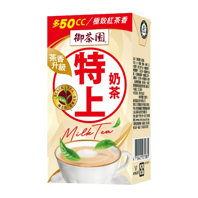 御茶園特上奶茶250ml×6入 歷史價格詳細信息