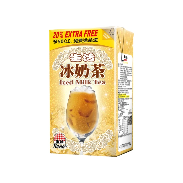 生活 冰奶茶/珍珠奶茶/冰咖啡/蘇格蘭紅茶 (300ccx24入) 現貨 歷史價格詳細信息
