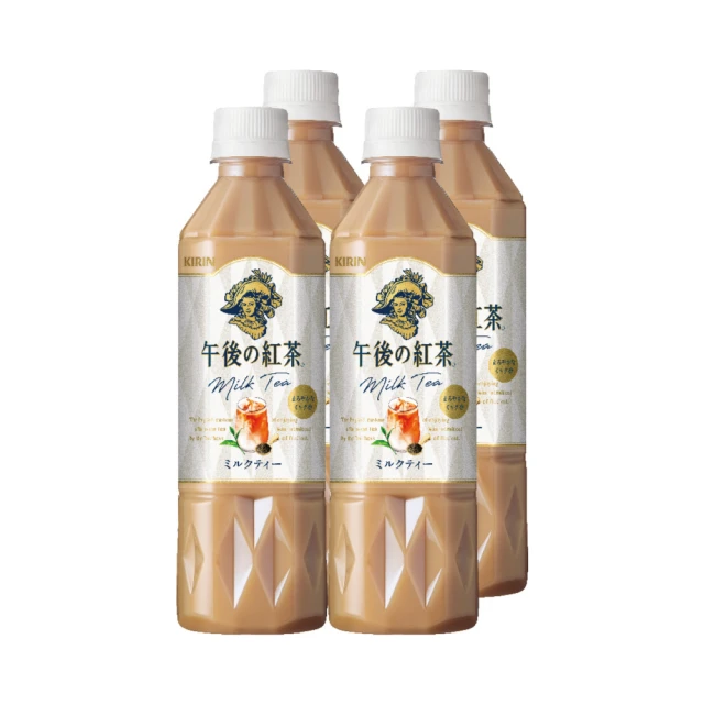 【KIRIN 麒麟】午後紅茶-檸檬紅茶1500mlx1入(新舊包裝隨機出貨) 歷史價格詳細信息