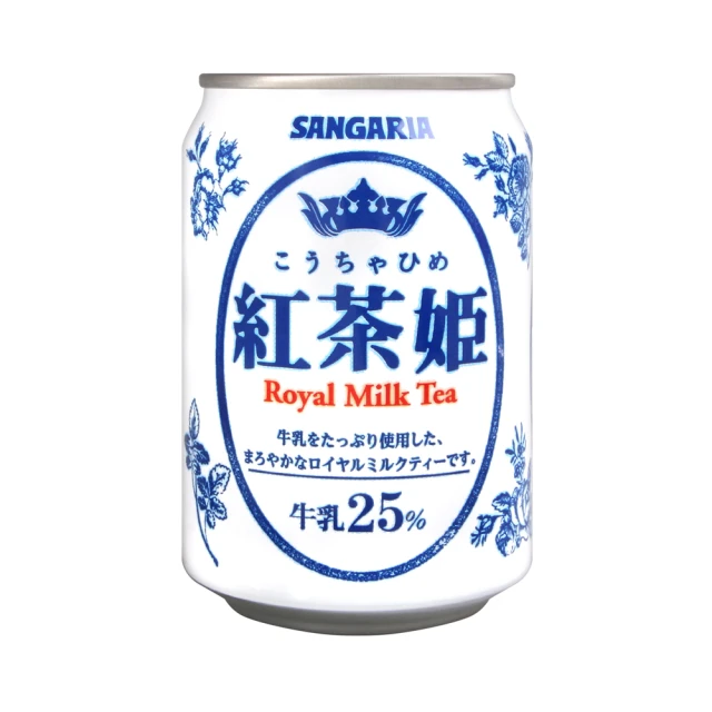 SANGARIA 皇冠咖啡-Black (260g*24入) 歷史價格詳細信息