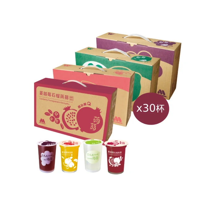 【MOS 摩斯漢堡】蒟蒻x3箱(共45入;最短效期2025.01.04) 歷史價格詳細信息