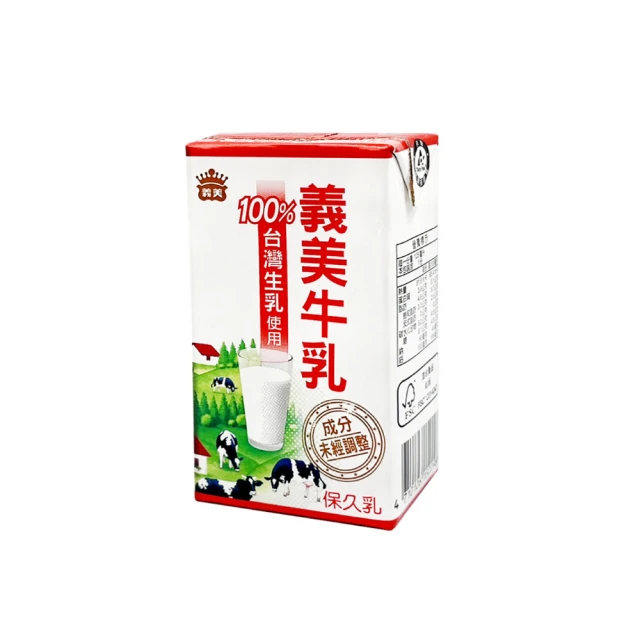 【義美】保久乳125mlx24入/箱(原味/巧克力/麥芽/高鈣營養) 歷史價格詳細信息