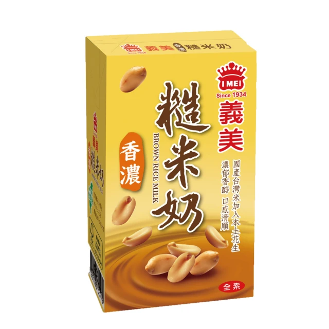 義美 糙米奶 250mlx24入(全素)  現貨 蝦皮直送 歷史價格詳細信息