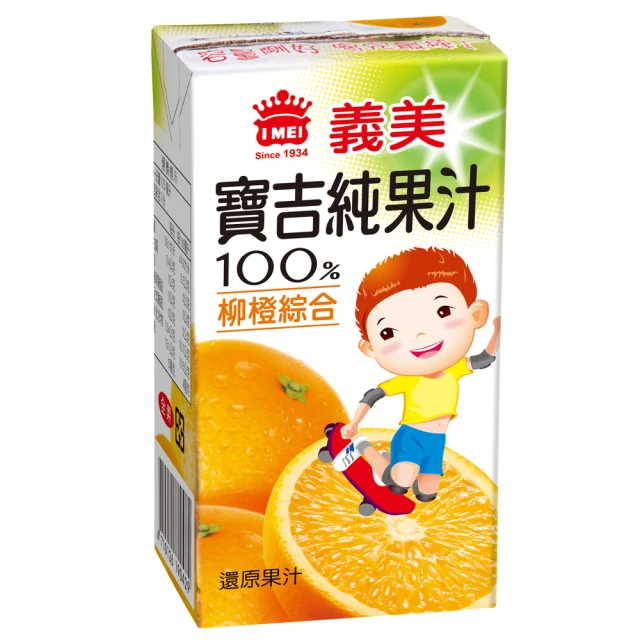 【義美】小寶吉蘋果純汁125mlx24入/箱 歷史價格詳細信息